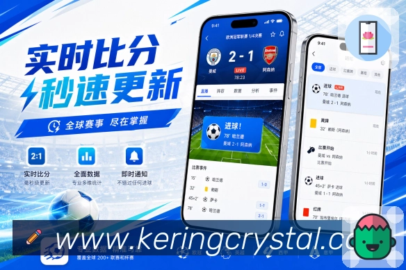 开云 App